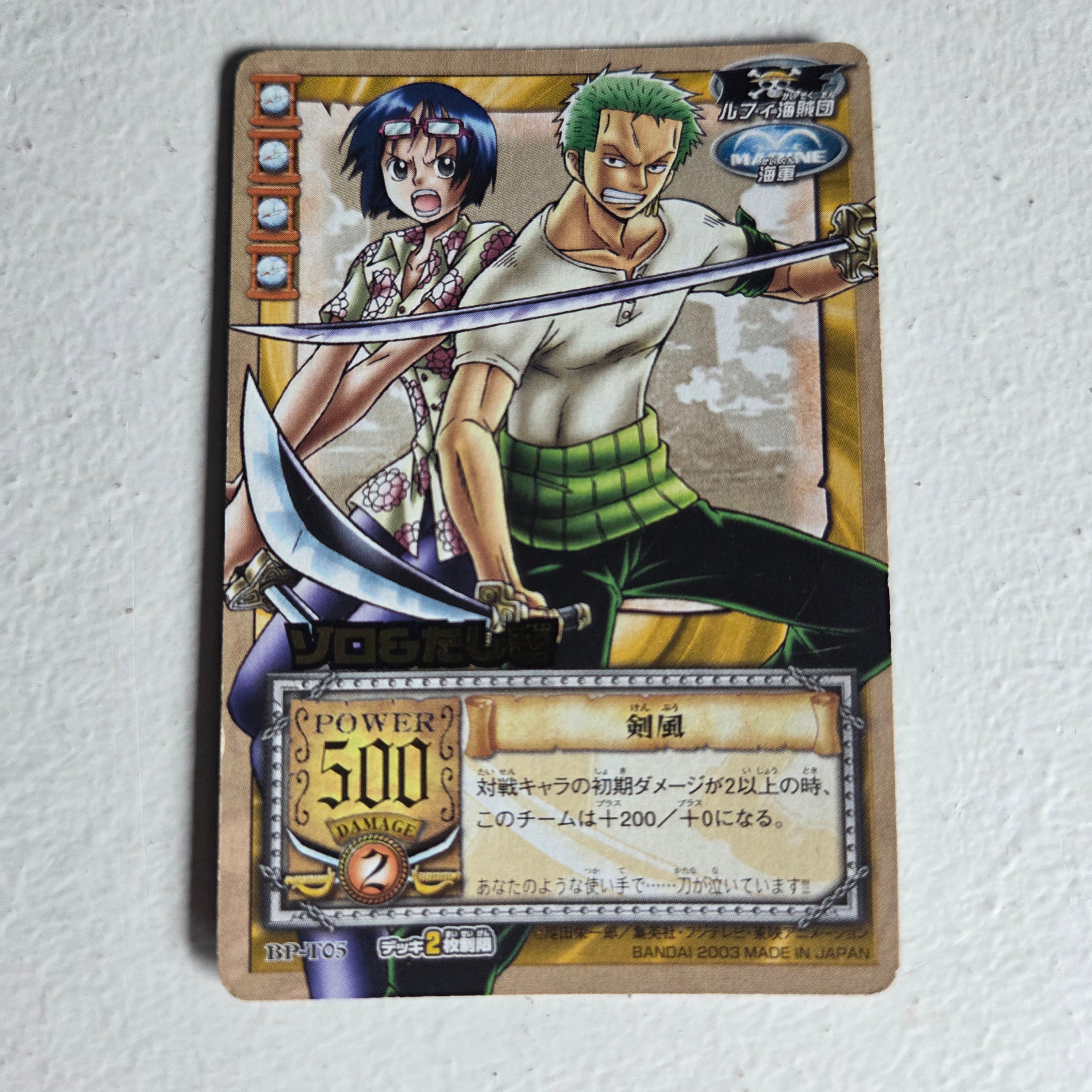 One Piece - Carte Card Game (ancienne) Part 12 - BP-T05