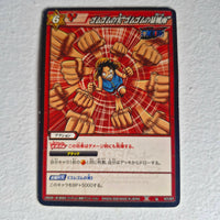 One Piece - Carte Miracle Battle Carddass Part 01 - reg à l'unité, au choix