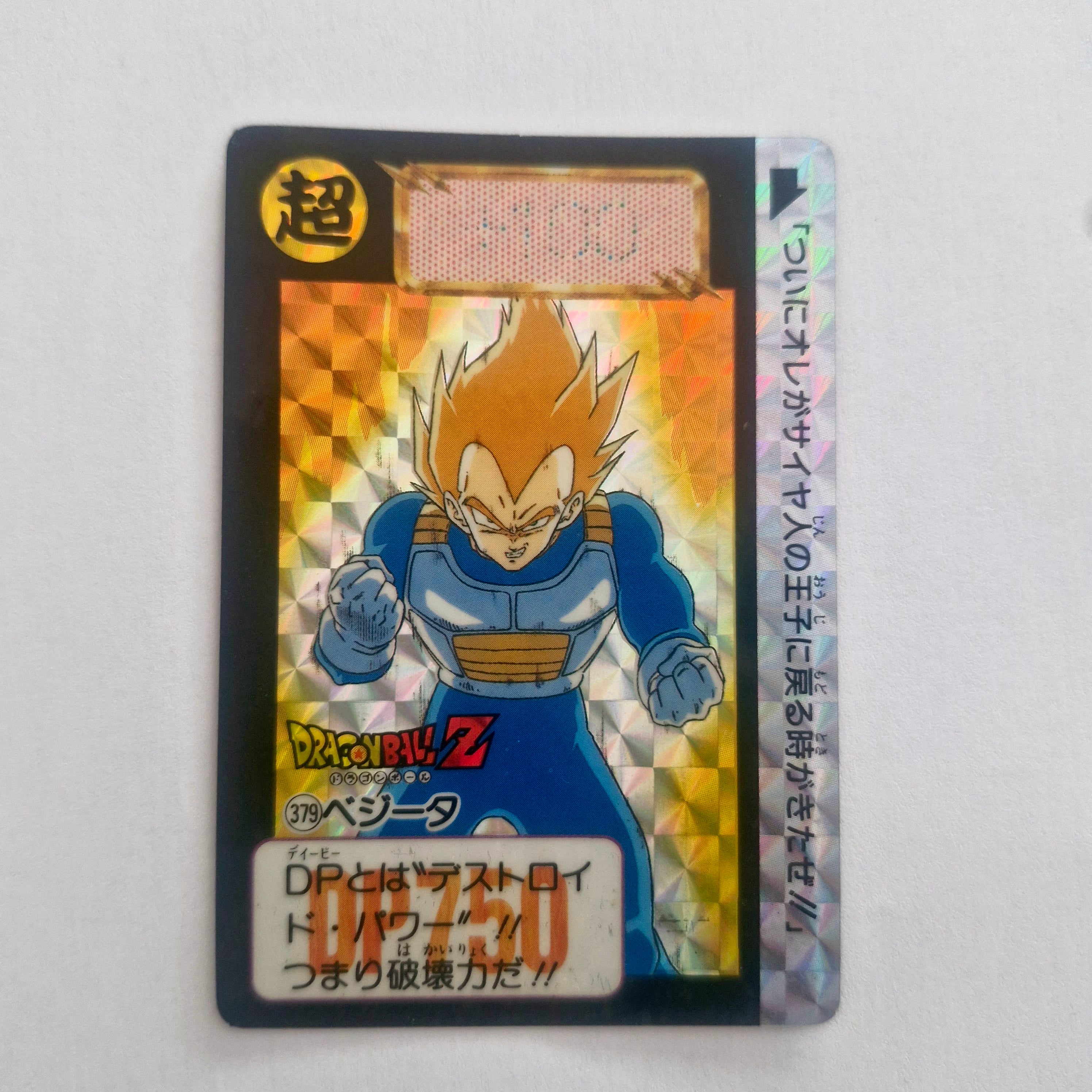 Dragon Ball Carte Carddass Part 10 - 379 état bon