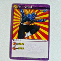 Dragon Ball - Carte Miracle Battle Carddass Part 01 - reg à l'unité