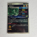 Dragon Ball - Cartes Dragon Ball Super SDV1-049 GDR
