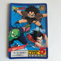 Dragon Ball - Carte Super Battle Part 06 - 249