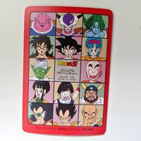 Dragon Ball Carte Visual Adventure Part 03 - 124 état bon