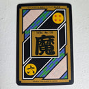 Dragon Ball Carte Carddass Part 20 - 133