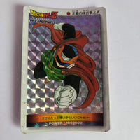 Dragon Ball - Carte PP Part 22 - 940