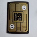 Dragon Ball Carte Carddass Part 15 - 608