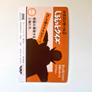 Dragon Ball - Carte Banpresto Terebi Denwa Part 03 - 11 état bon