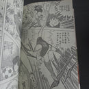 Weekly Shonen Jump 23 (1987) Couverture : Burning! Big Brother (Dragon Ball, Saint Seiya, Jojo's Bizarre Adventure, City Hunter, etc... (Copie)