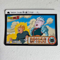 Dragon Ball Carte Carddass Part 19 - 111