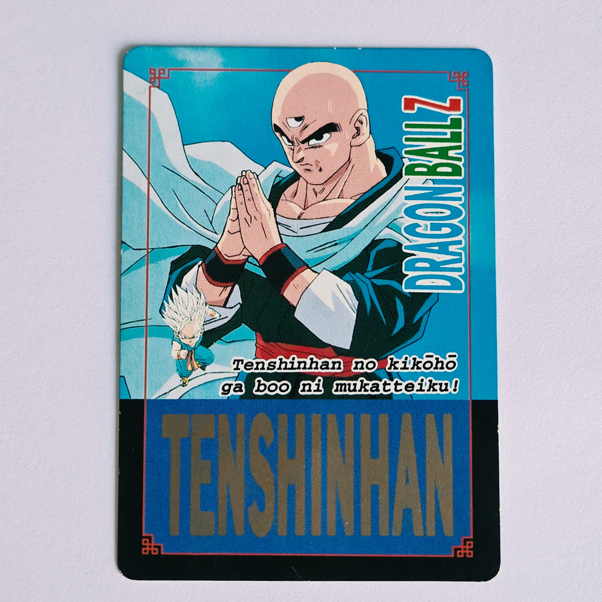 Dragon Ball Carte Hot Stamp Continue - 27