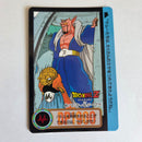 Dragon Ball Carte Carddass Part 18 - 068