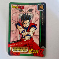 Dragon Ball - Carte Tokubetsudan - 25