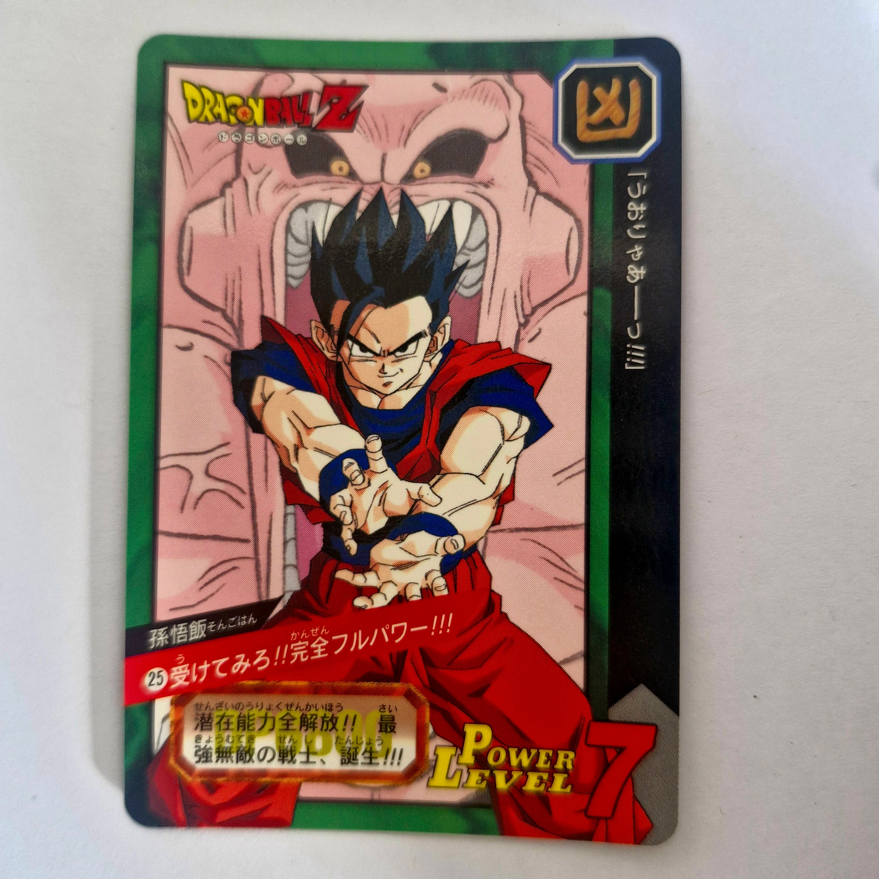 Dragon Ball - Carte Tokubetsudan - 25