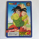 Dragon Ball - Carte Super Battle Part 05 - 207