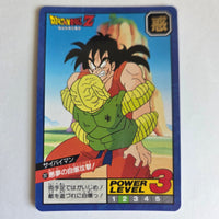 Dragon Ball - Carte Super Battle Part 05 - 207