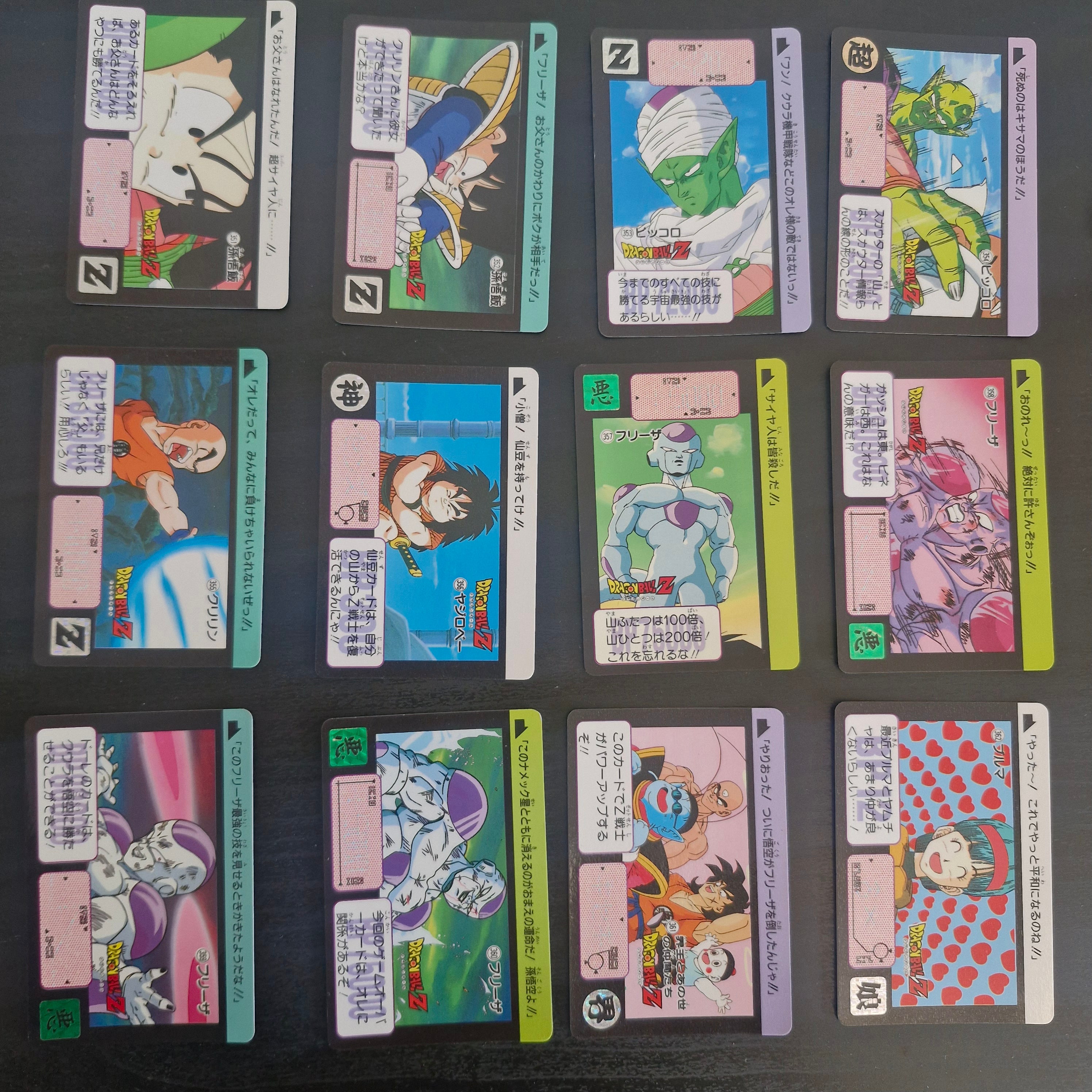 Dragon Ball Carte Carddass Part 09 - Reg Set