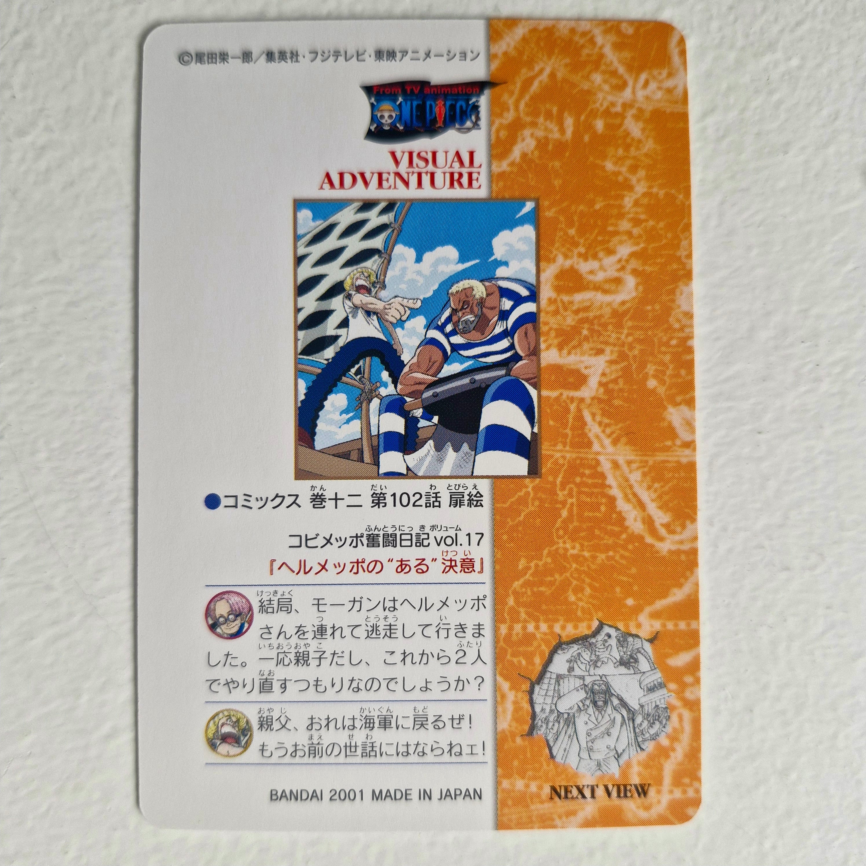 One Piece - Carte Visual Adventure Part 3 - 119 état bon