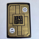 Dragon Ball Carte Carddass Part 16 - 507