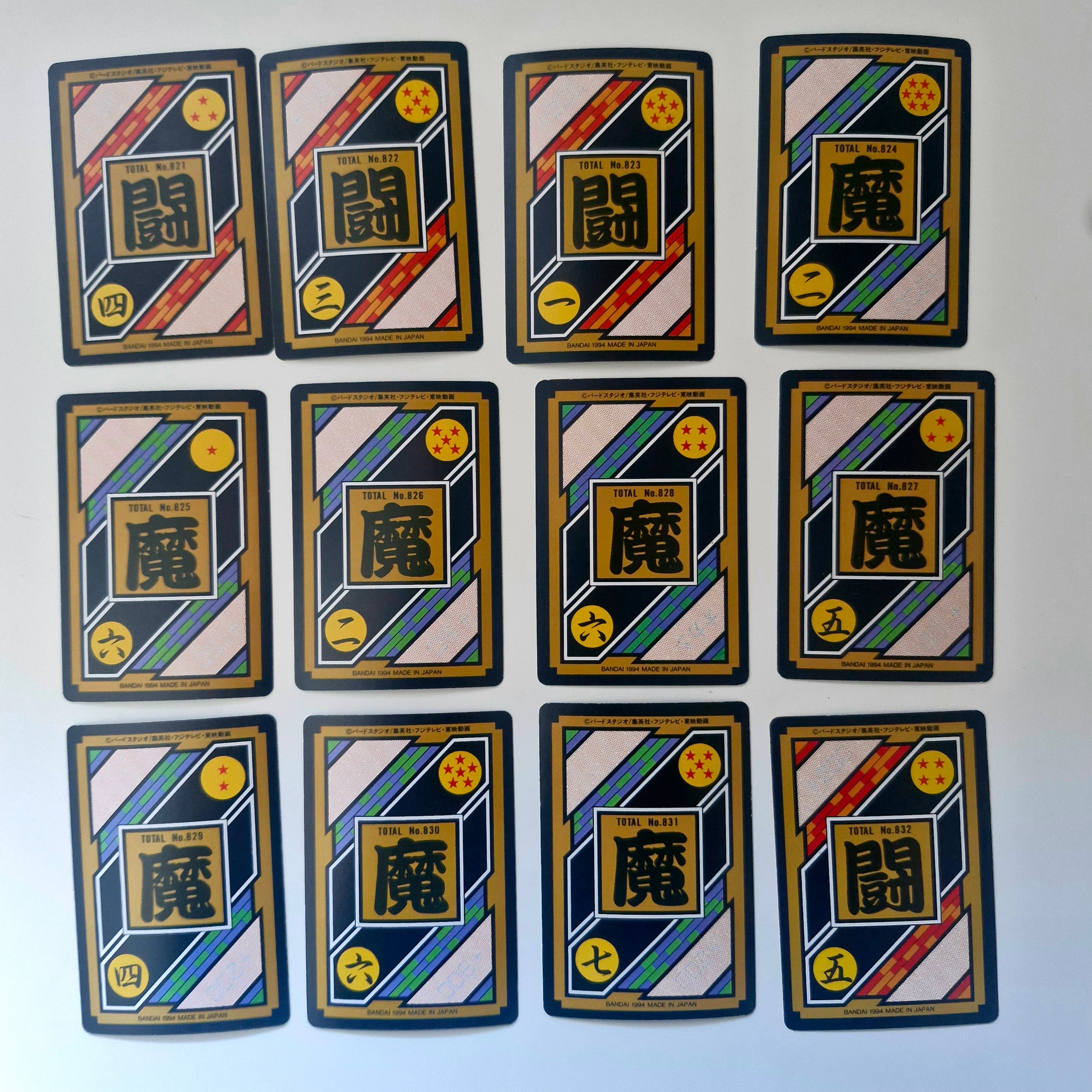 Dragon Ball Carte Carddass Part 21 - Reg Set état bon