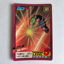 Dragon Ball - Carte Super Battle Part 03 - 106