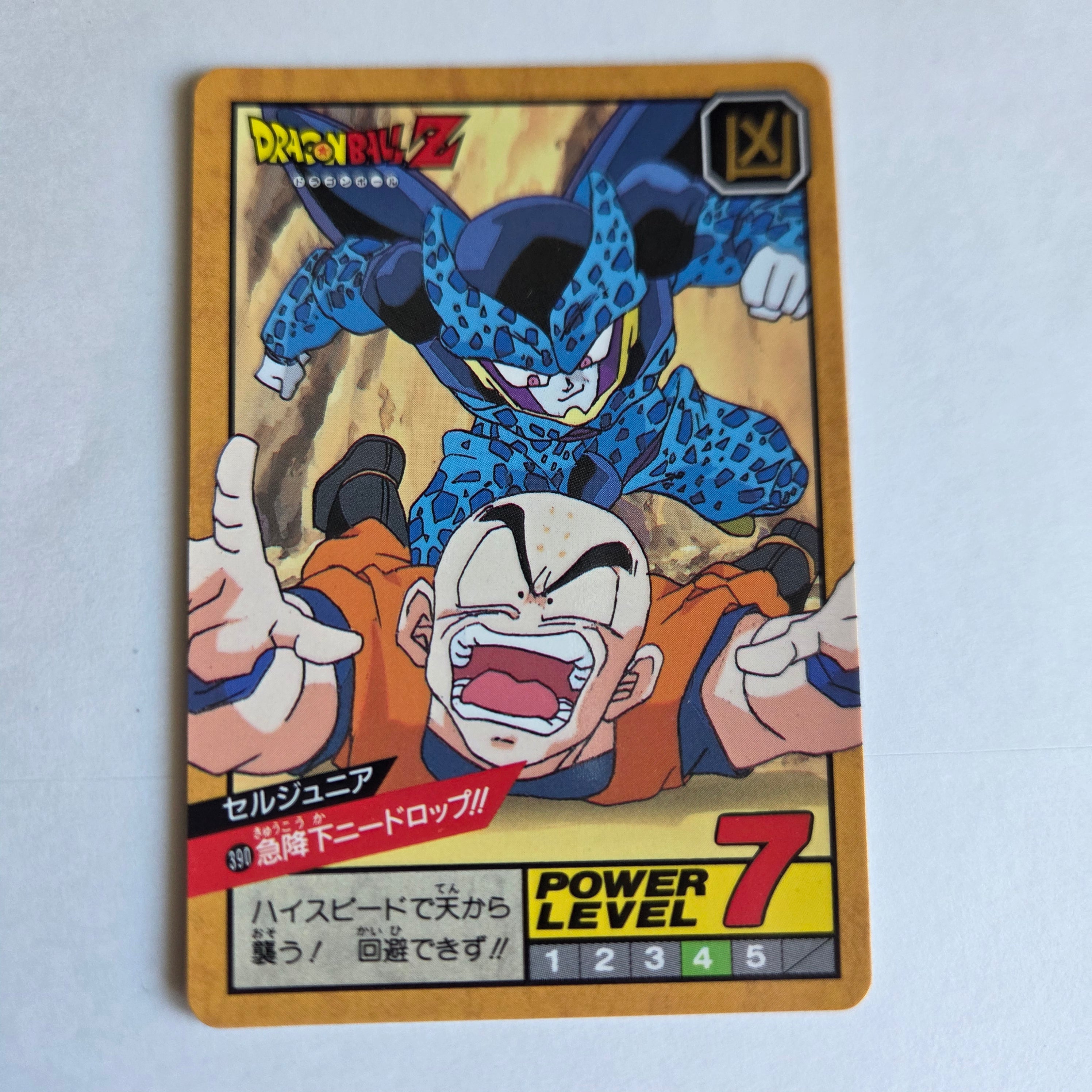 Dragon Ball - Carte Super Battle Part 09 - 390