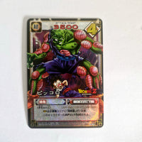 Dragon Ball - Carte Dragon Ball Card Game Part 1 - D 45