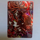 Dragon Ball - Carte Super Dragon Ball Heroes - UGM6-KCP4