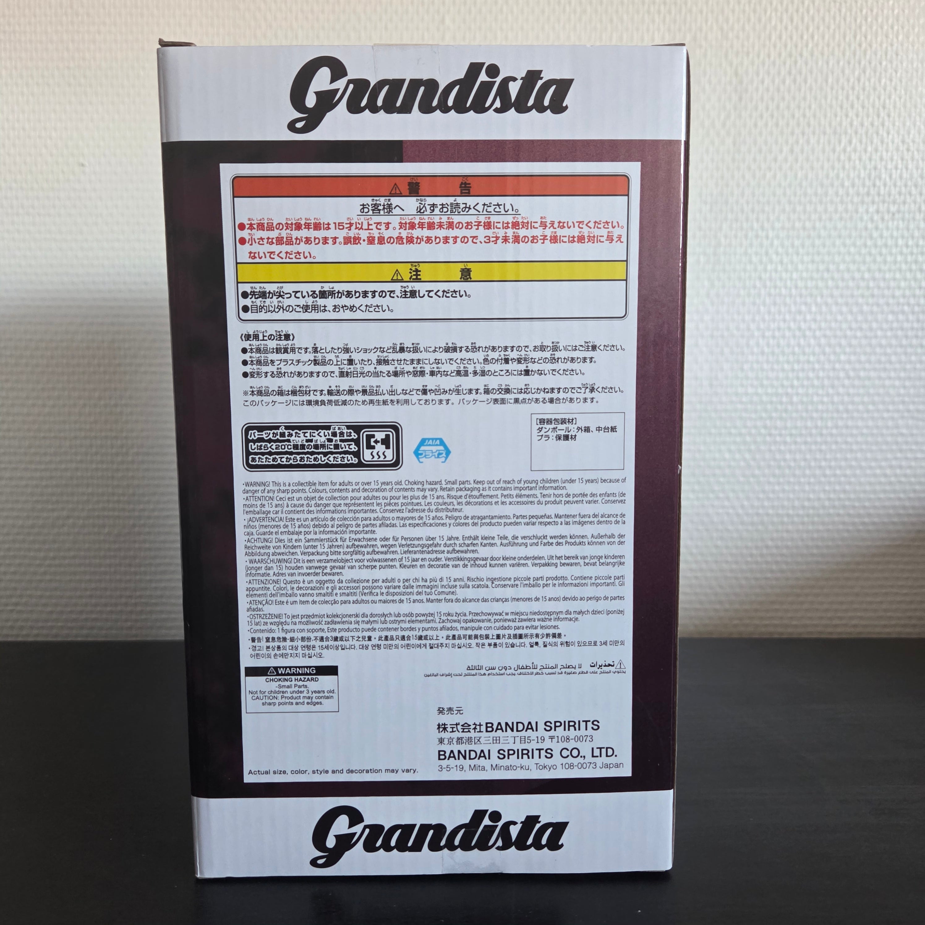 Jujutsu Kaisen Figurine Grandista Maki Zenin