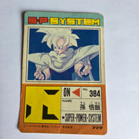 Dragon Ball - Carte PP Part 20 - 846
