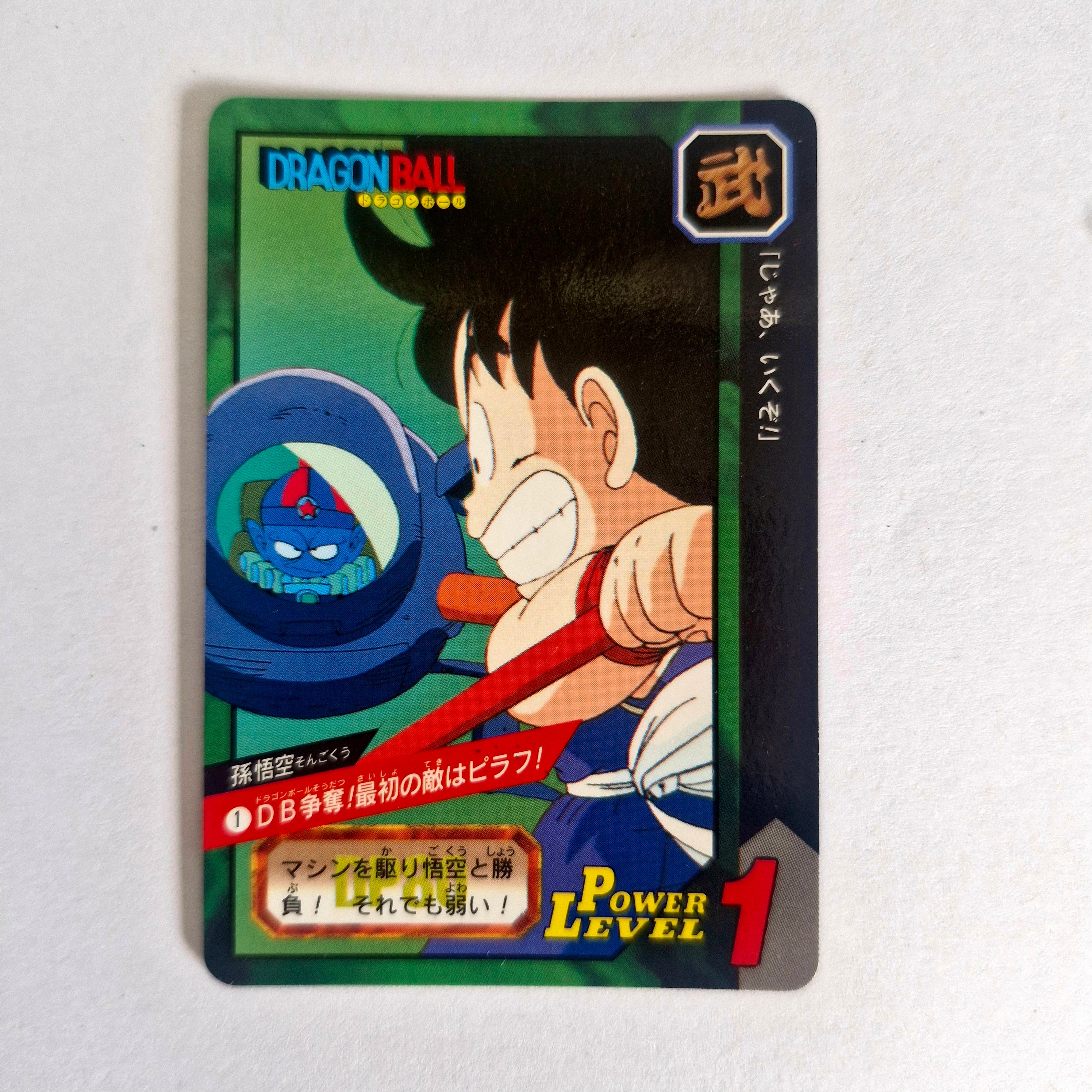 Dragon Ball - Carte Tokubetsudan - 01