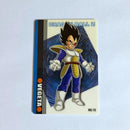 Dragon Ball - Carte Gumica Part 1 - 010