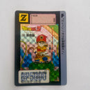 Dragon Ball Carte Carddass Part Reedition 1991 - 085 état bon