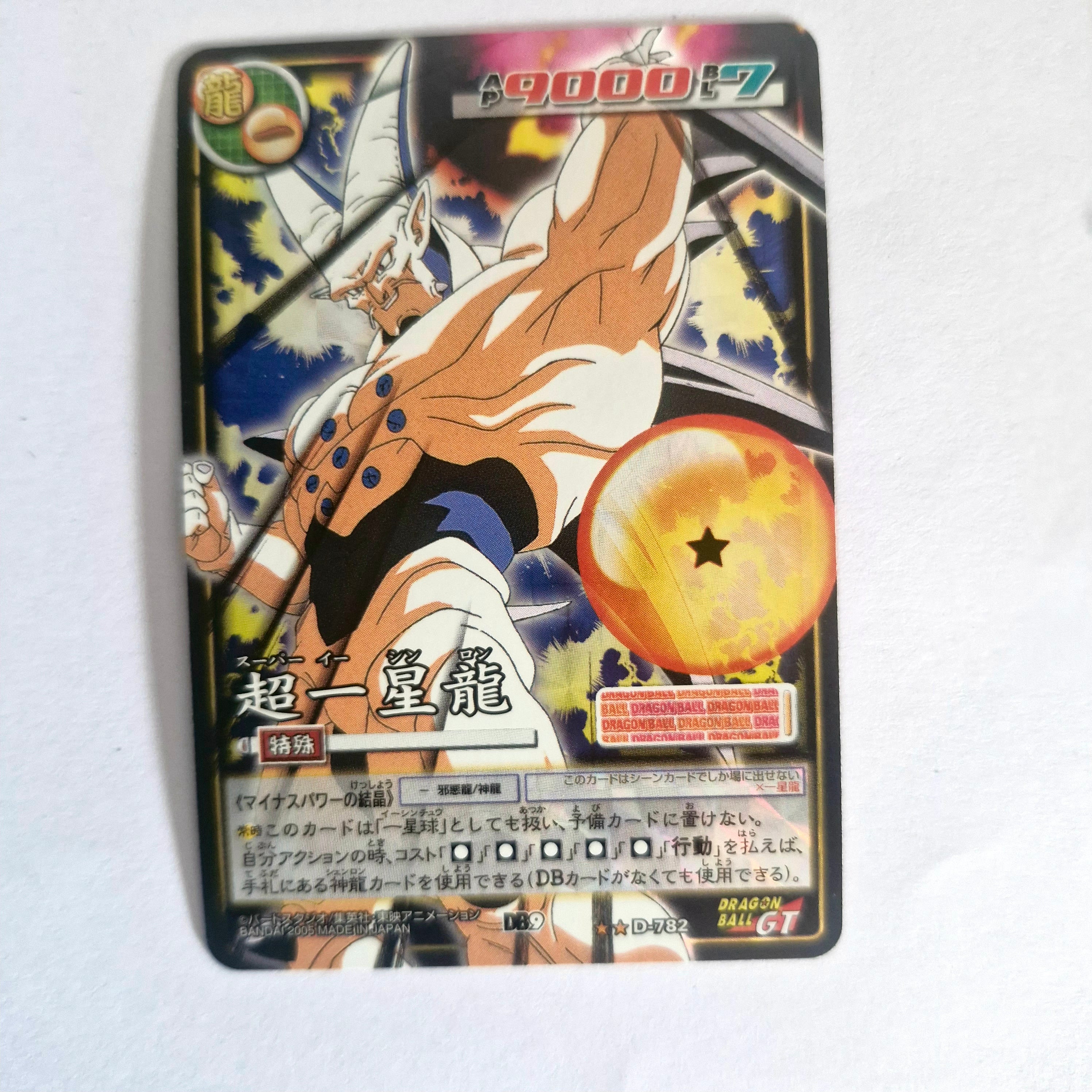 Dragon Ball - Carte Dragon Ball Card Game Part 9 - D 782