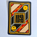 Dragon Ball Carte Carddass Part 17 - Prism Set