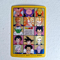 Dragon Ball Carte Visual Adventure Part 06 (95) - 230