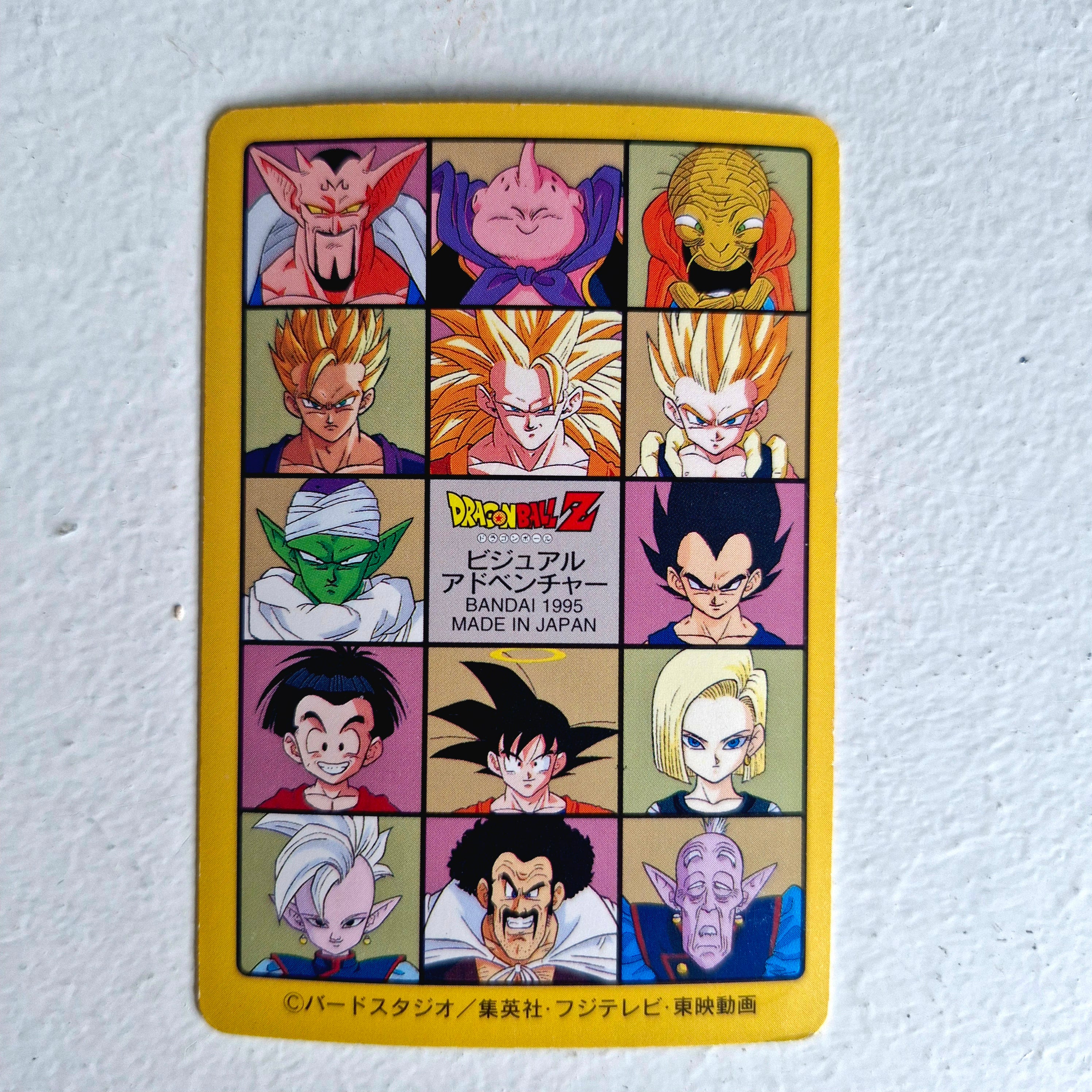 Dragon Ball Carte Visual Adventure Part 06 (95) - 230
