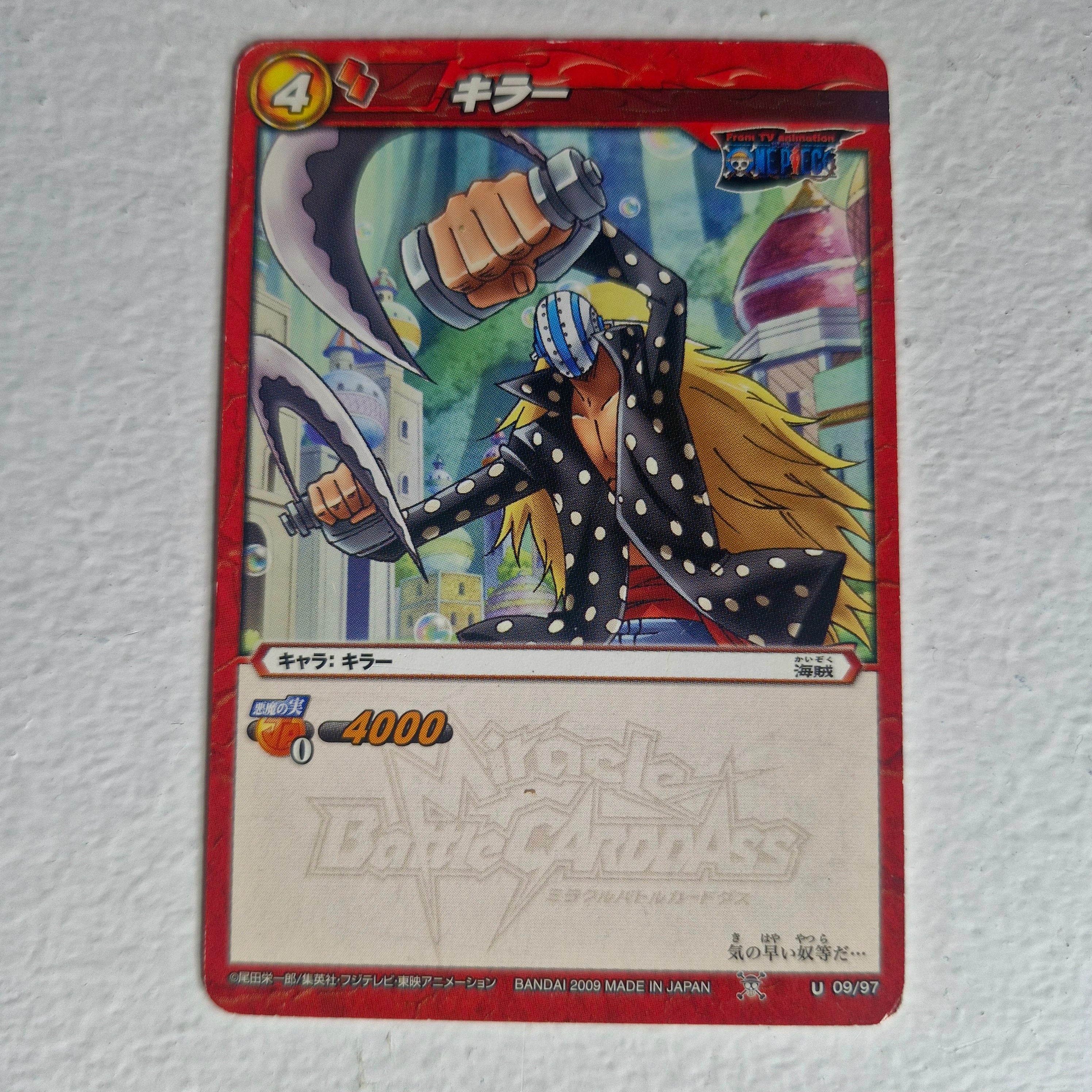 One Piece - Carte Miracle Battle Carddass Part 01 - reg à l'unité, au choix