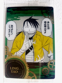 Fullmetal Alchemist - Carte Wafers Part 1 - choix à l'unité