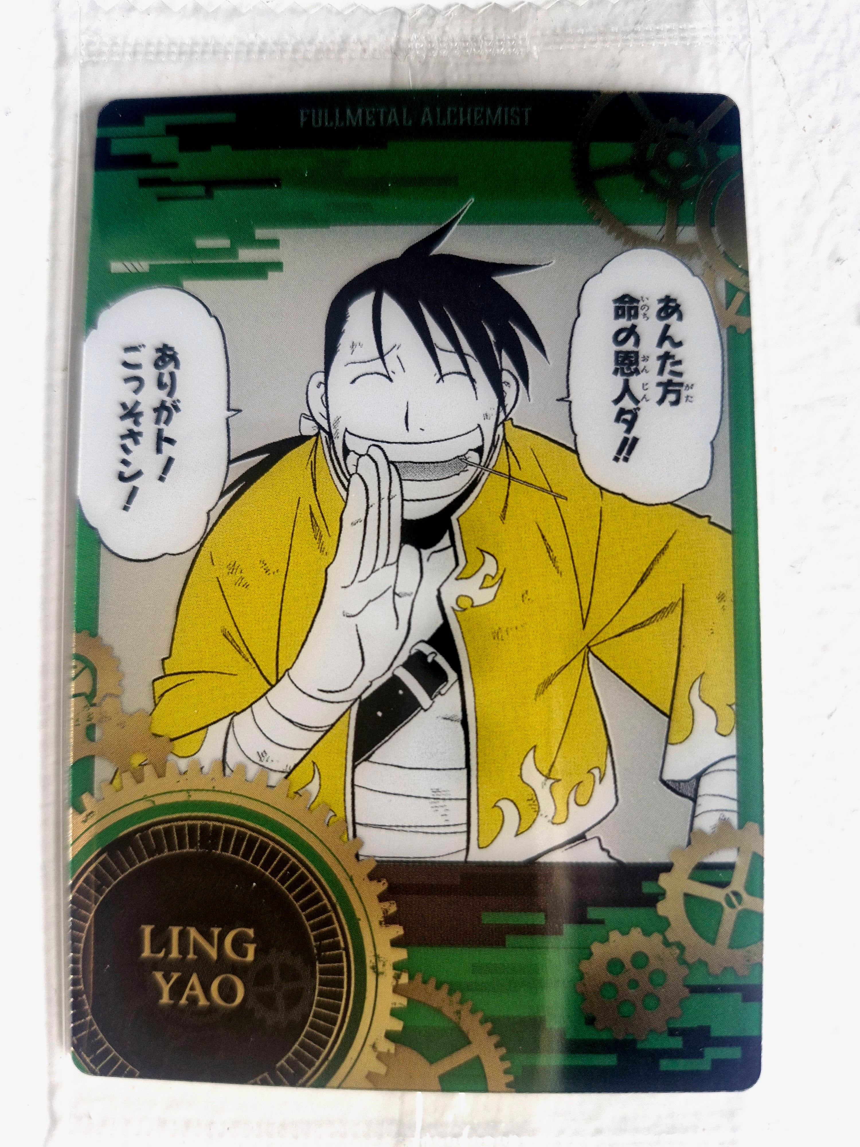 Fullmetal Alchemist - Carte Wafers Part 1 - choix à l'unité