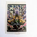 One Piece - Carte Wafers Part 06 - 18 SR