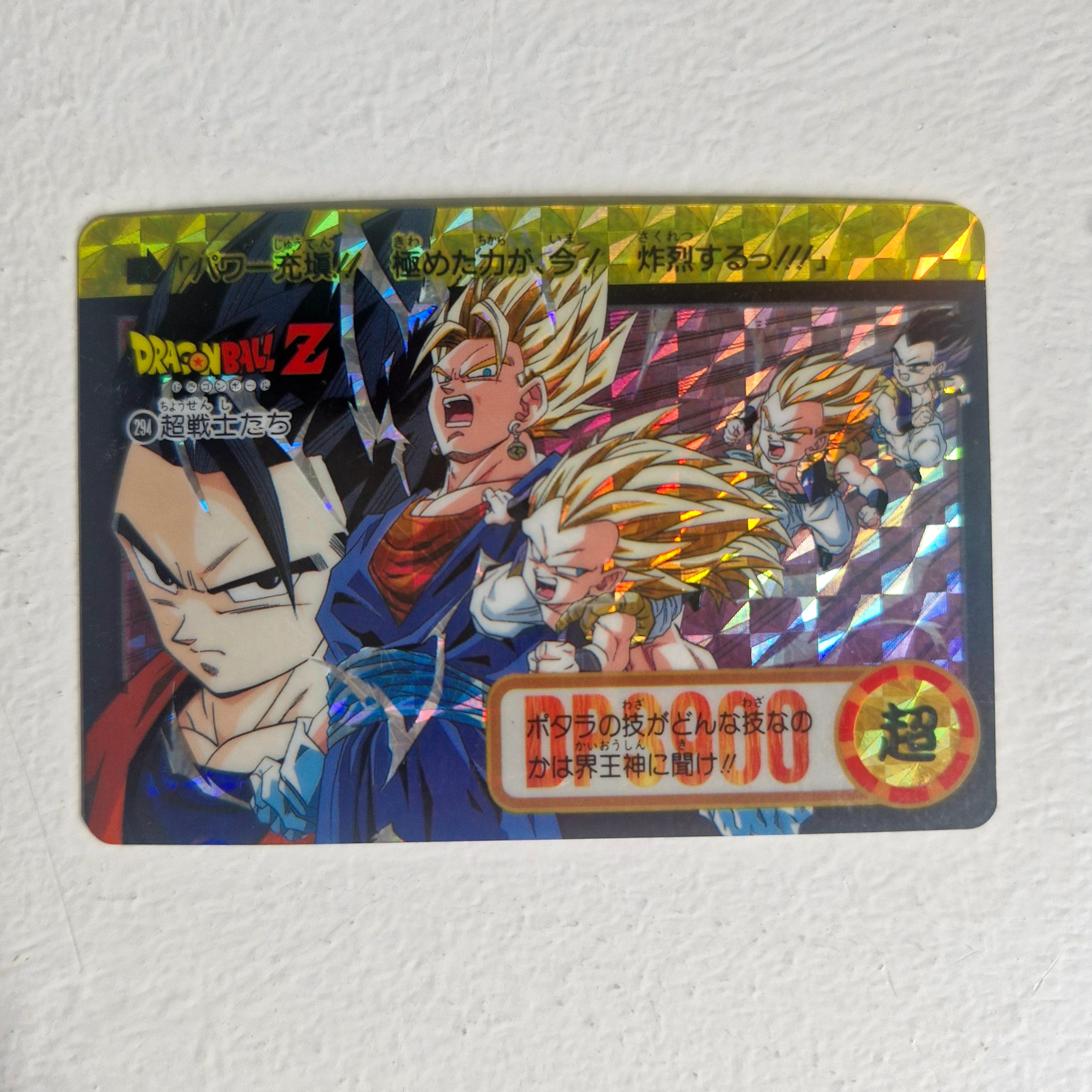 Dragon Ball Carte Carddass Part 23 - 294