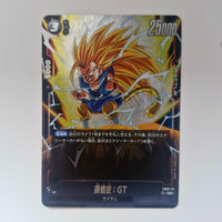 Dragon Ball - Carte Dragon Ball Super Card Game Fusion World Part FB03 - 111 SR état bon