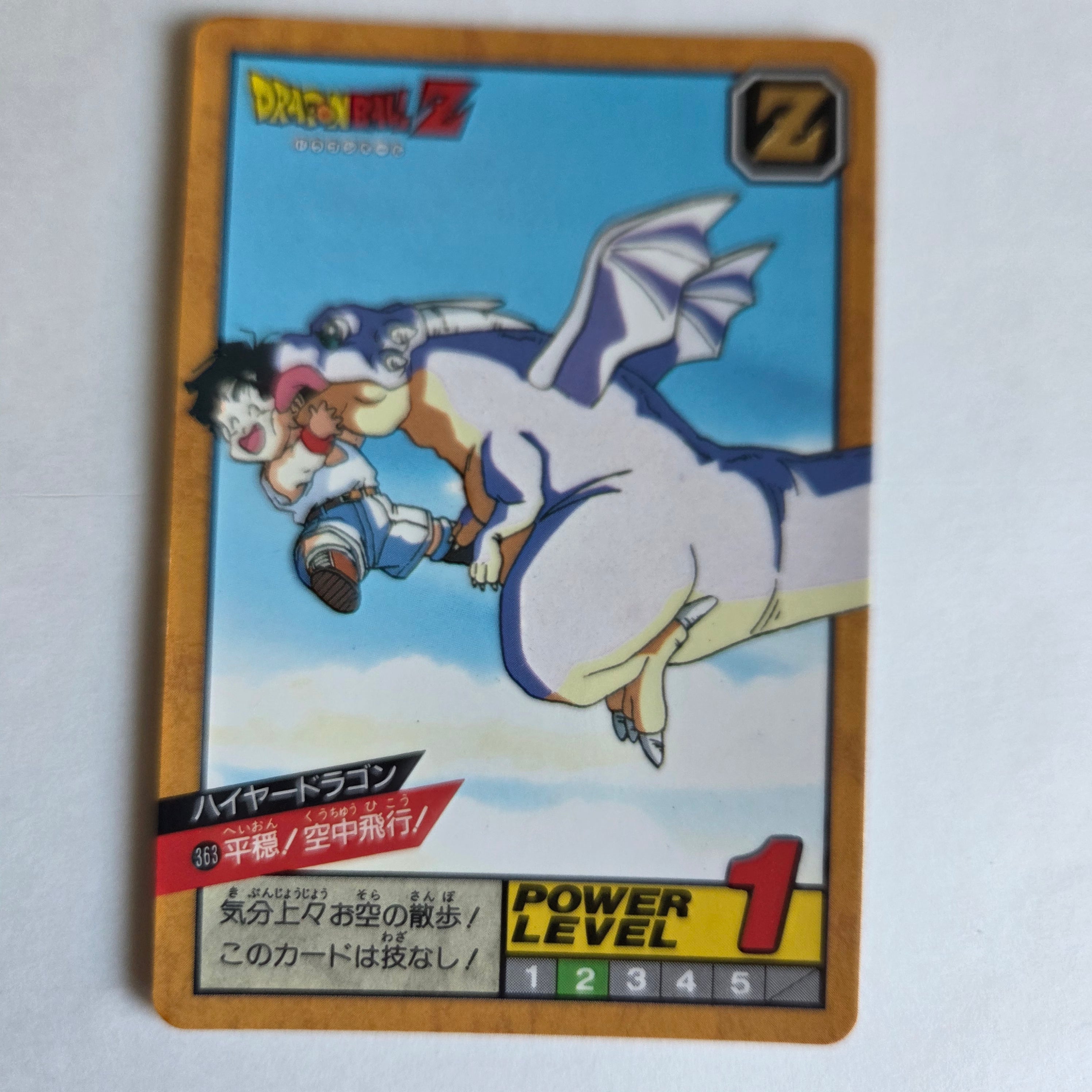 Dragon Ball - Carte Super Battle Part 09 - 363