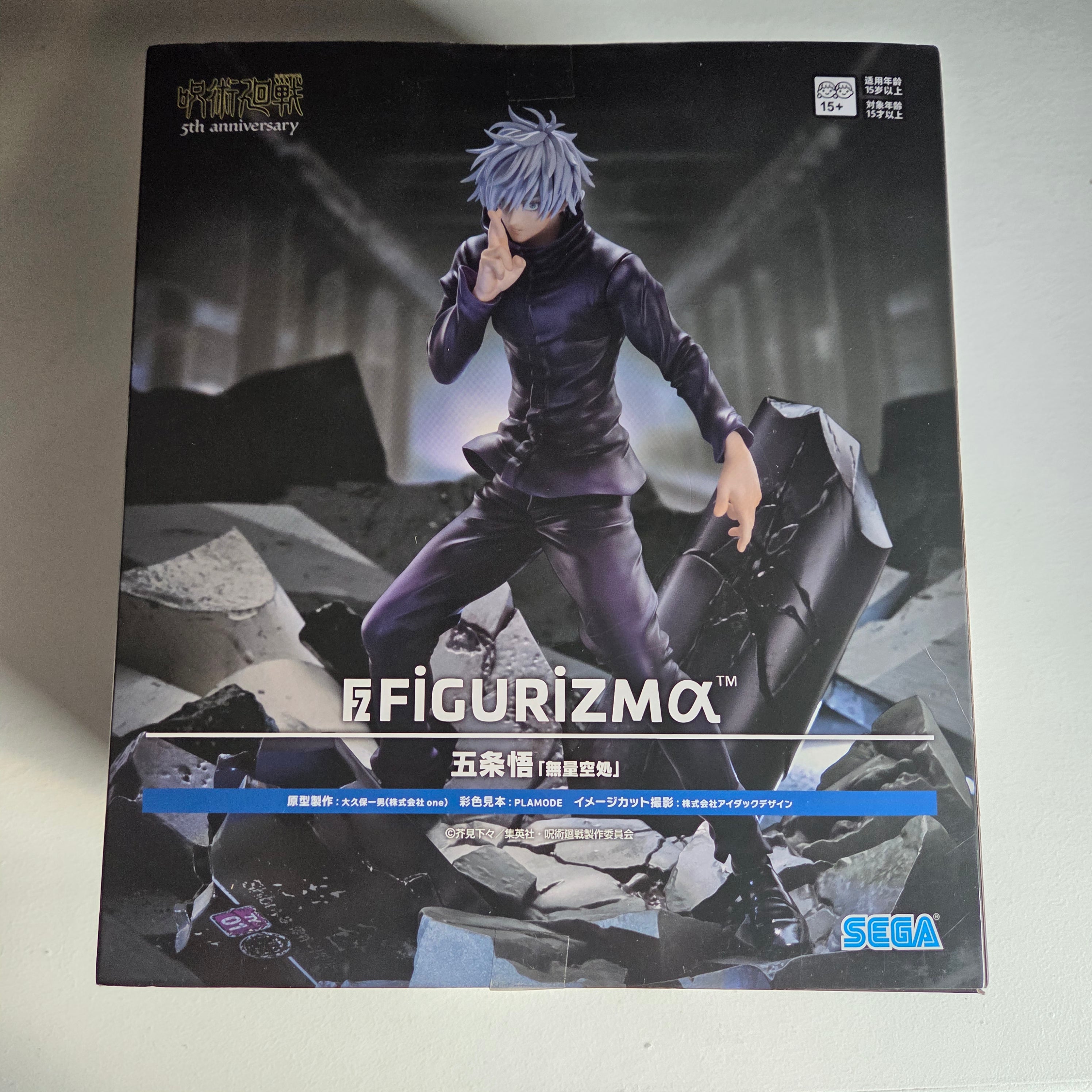 Jujutsu Kaisen Figurine Figurizm Satoru Gojo Shibuya Incident