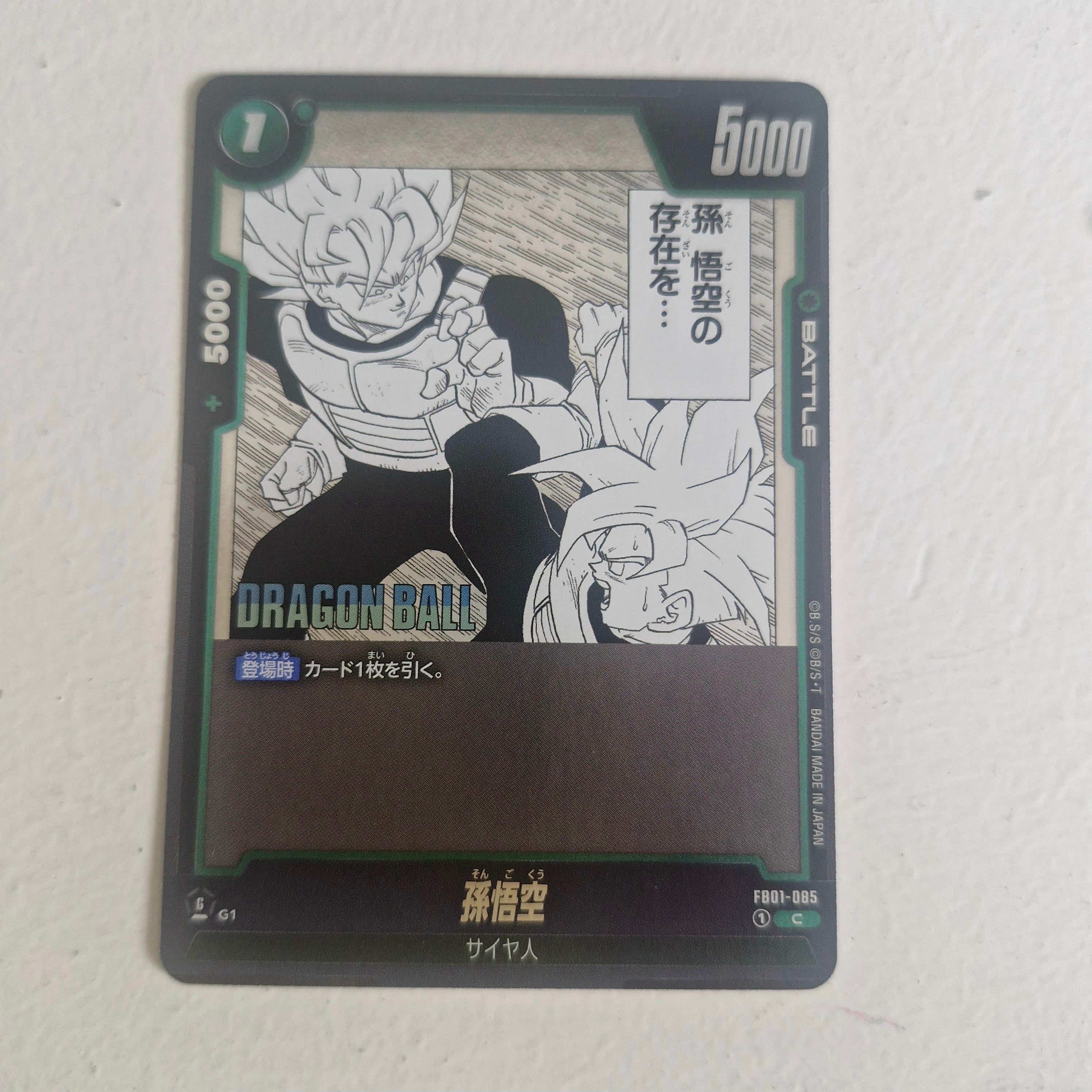 Dragon Ball - Carte Dragon Ball Super Card Game Fusion World Part SB01 - FB01-085 C