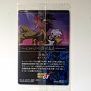 Dragon Ball - Carte Itajaga Part 09 - 21 R