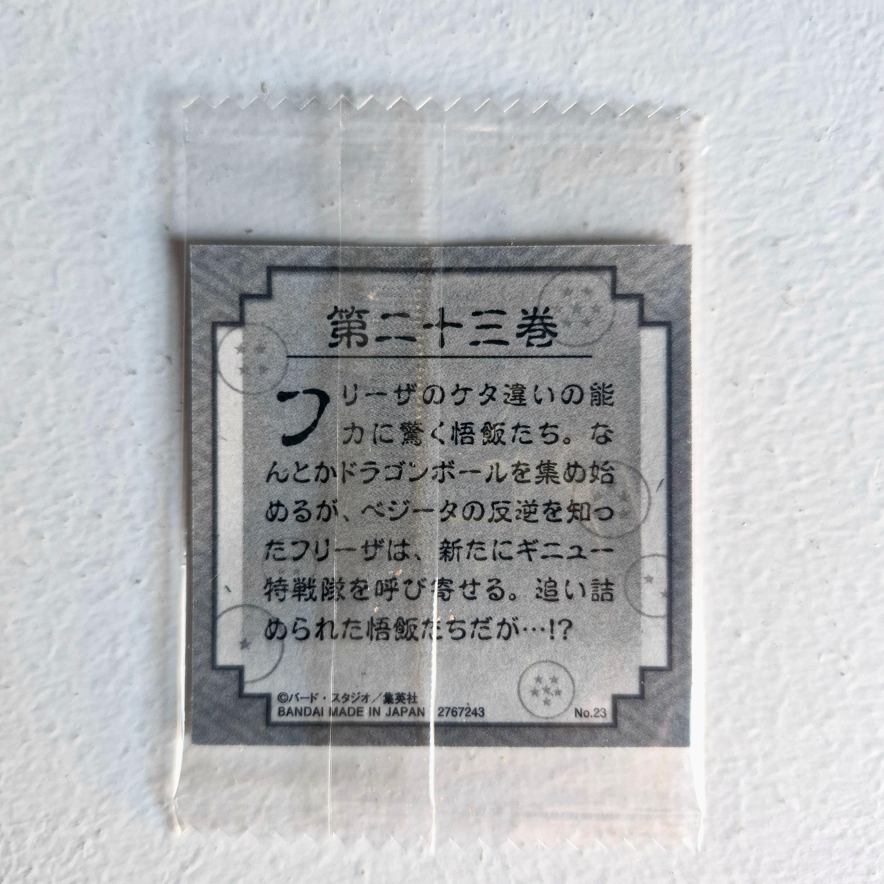 Dragon Ball - Carte Dragon Ball 40th anniversary Sticker Wafers Part 01 - 23