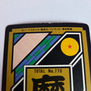 Dragon Ball Carte Carddass Part 19 - 124