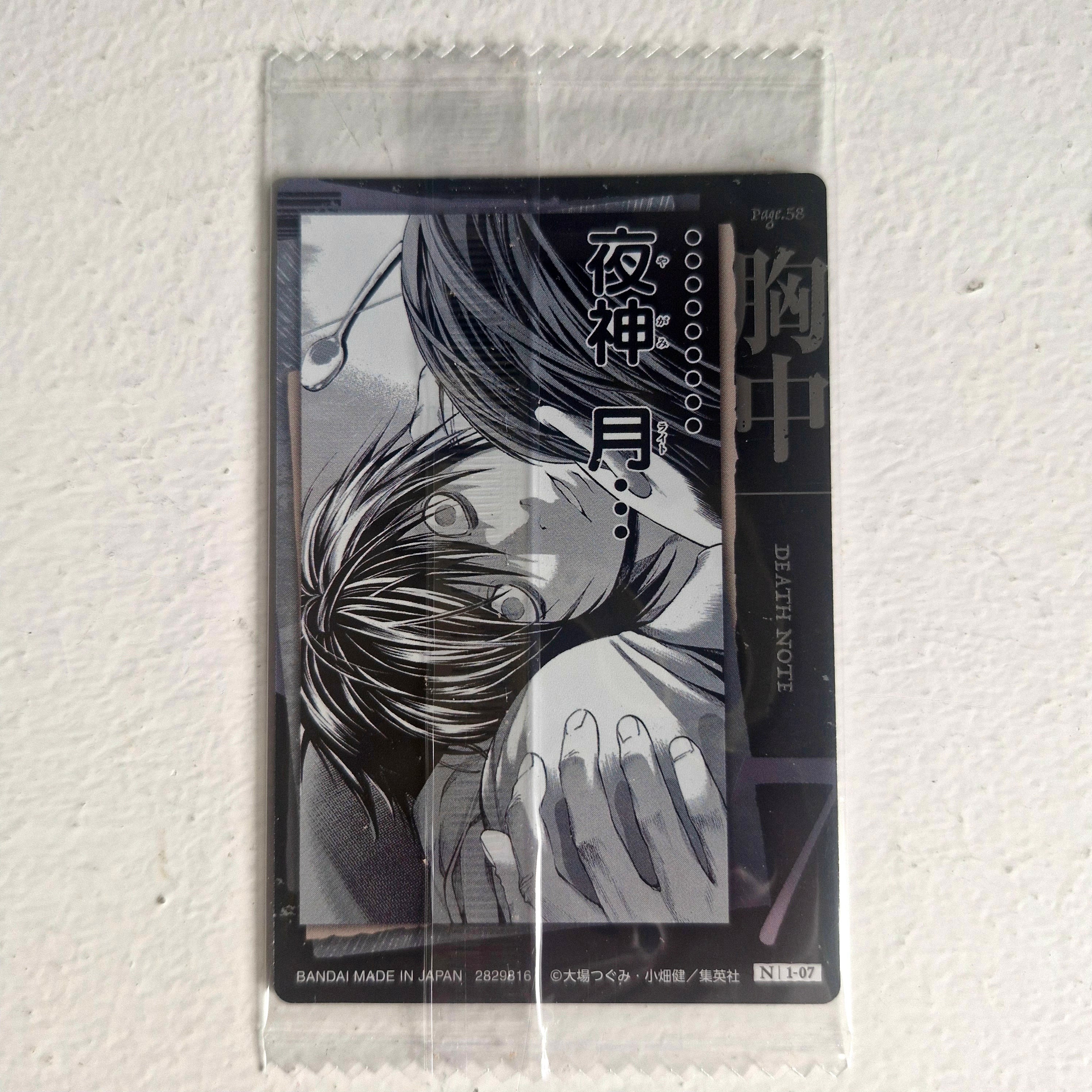Death Note - Carte Wafers Part 01 - 07 N