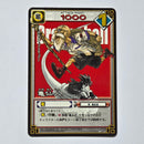 Dragon Ball - Carte Dragon Ball Card Game Part Special - SP-12